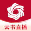 云书直播带货v1.3.3