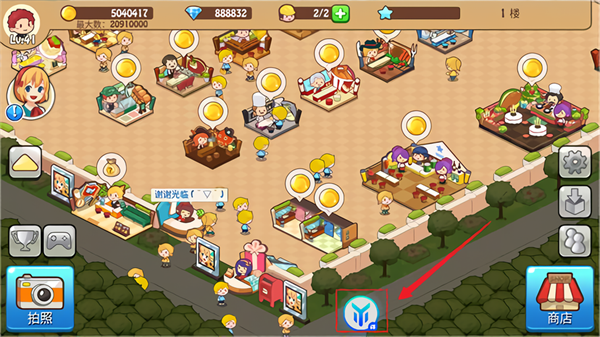 如何使用翻译功能3