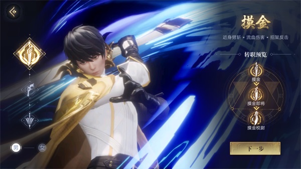 新盗墓笔记vivo版