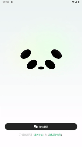 ima V1.3.0.1093安卓版截圖1