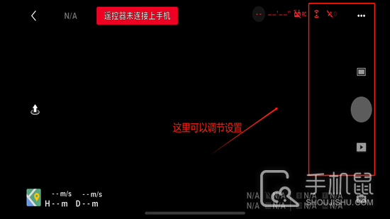 DJI Fly