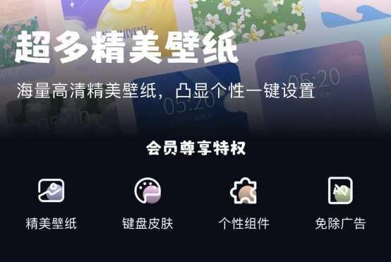 桌面壁纸多多安卓版app下载图片3