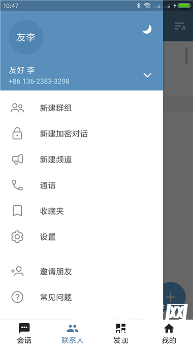 DM_20241029143657_002.png