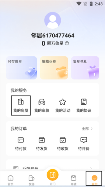 appͼƬ2