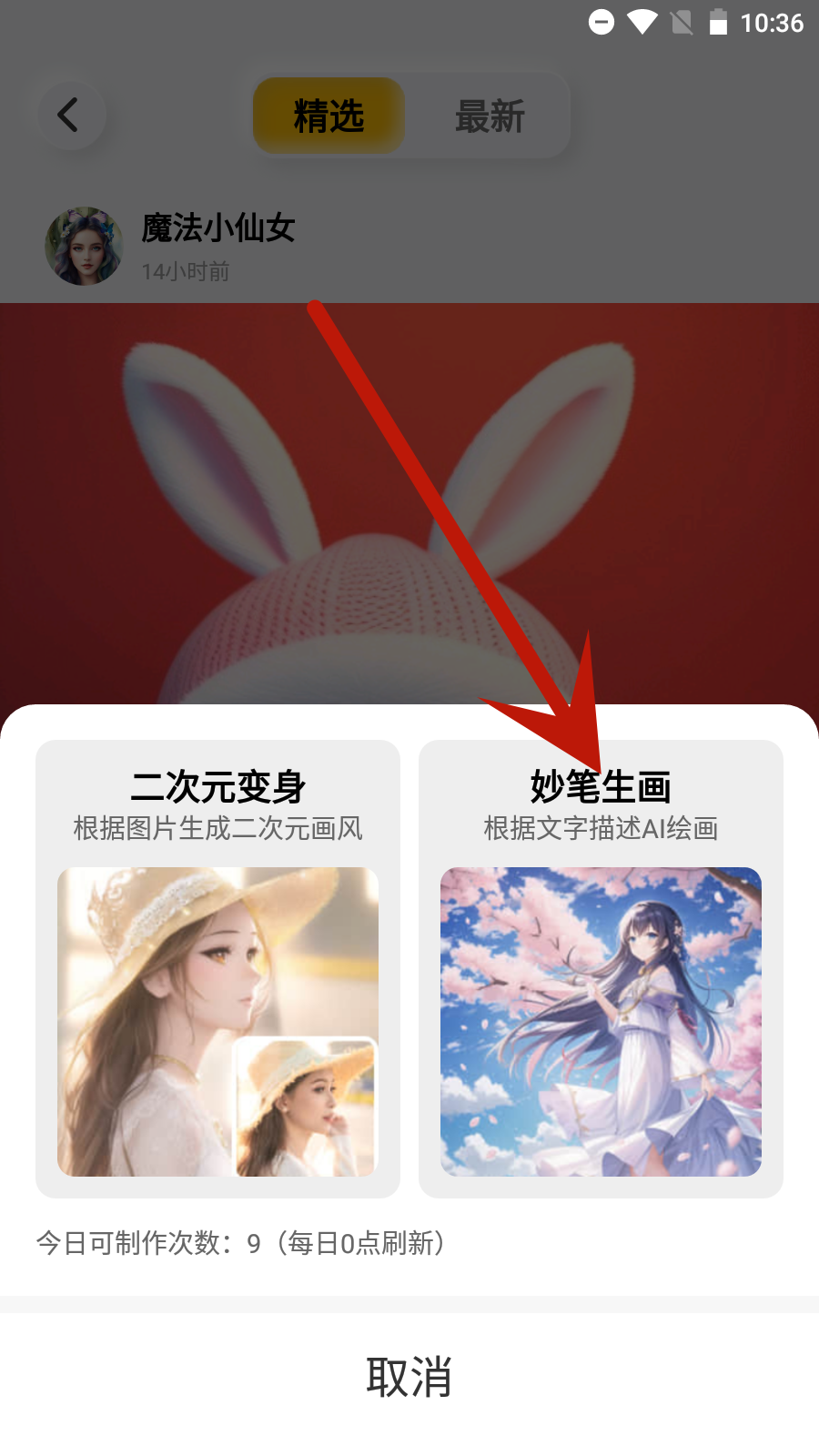 布丁扫描官方版