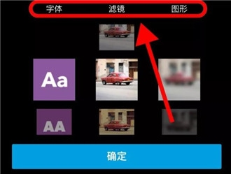 GoPro Quik安卓版15