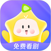 星芽短剧2025最新版  V1.5.2下载