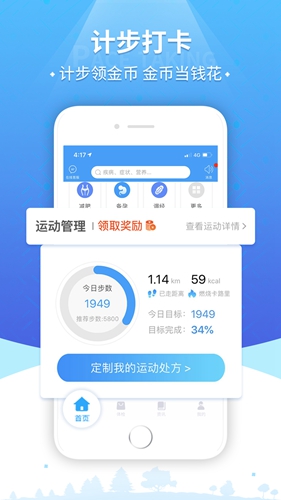 康康在线app v8.9.27