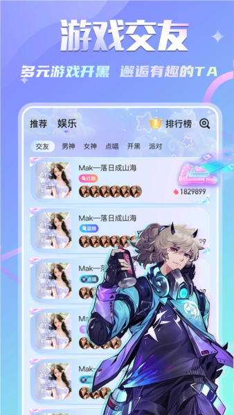 YOIO语音 v1.1.9