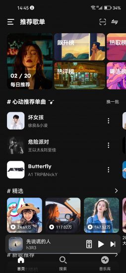 融乐音乐官方正版