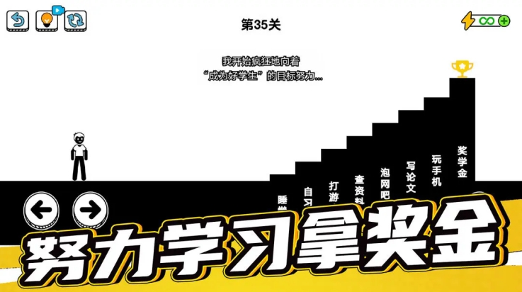了不起的超人爸爸手机版下载 v1.0.7.4