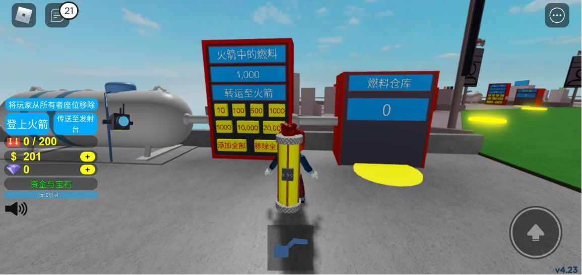 roblox国际服