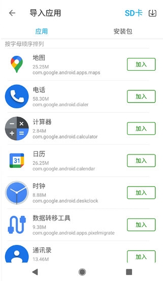 51虚拟机4