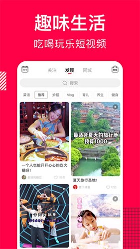 香哈菜谱大全最新版 v10.2.8