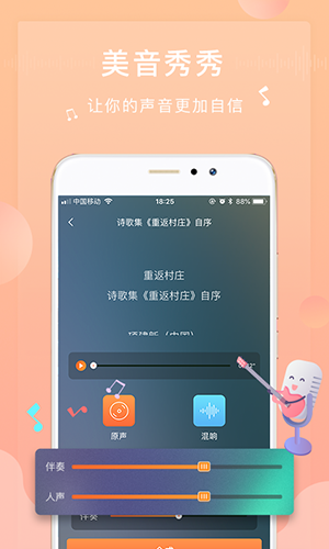 Ϊжapp°2025v6.1.40