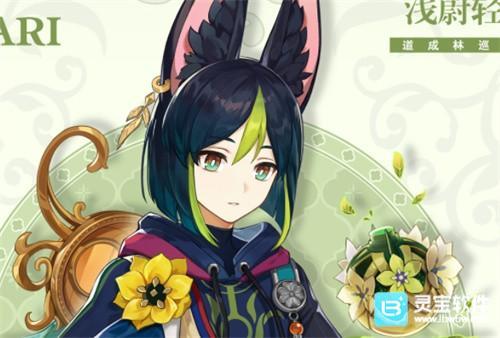 原神CV表 全角色配音演员介绍