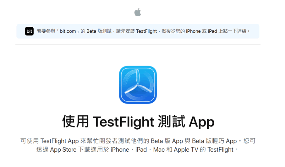 Bit.com交易所注册、KYC身份认证、交易所转帐入金操作教程