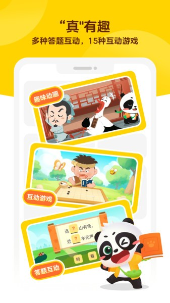 毛豆大阅读app v1.23.35