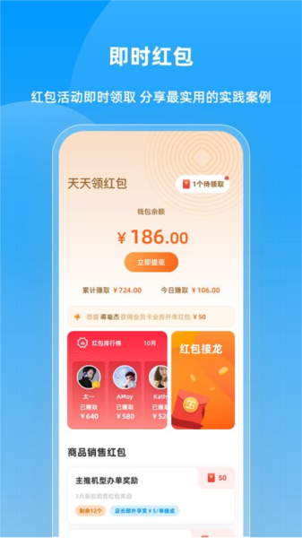 快售宝app官方版 v6.2.5