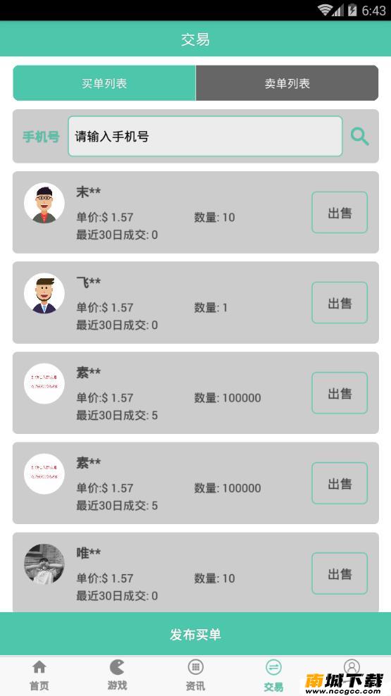 预览图2