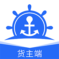 锚地货主端app