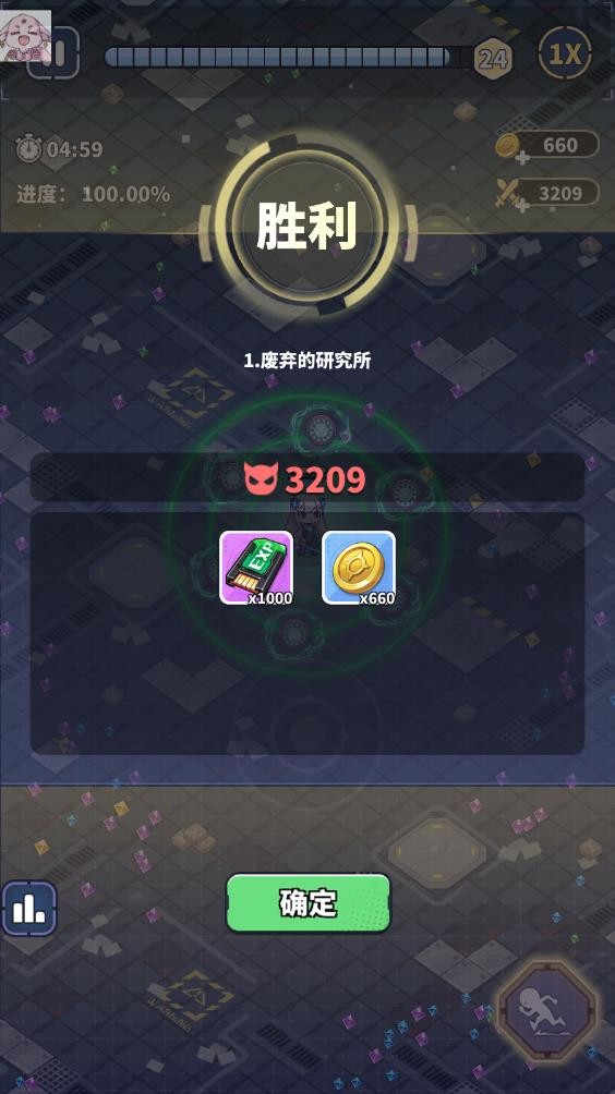 滋滋先锋队