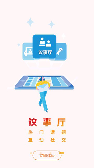 长江日报5