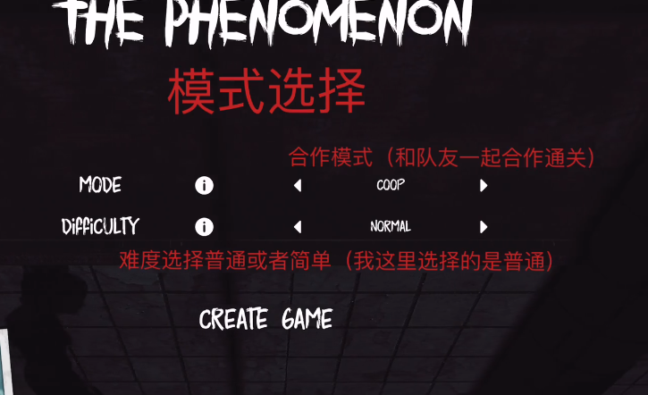 The Phenomenon