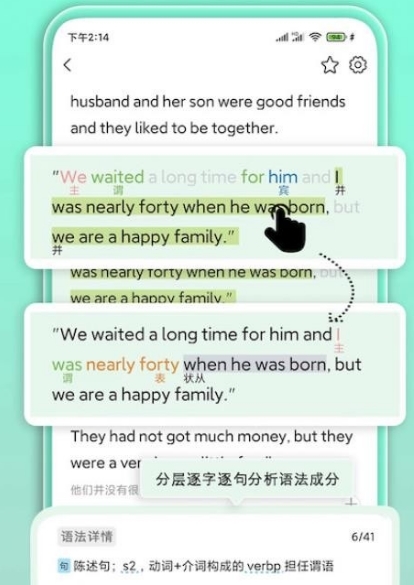 软件特色配图1