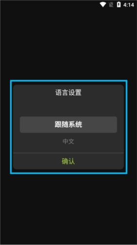 象鼻子官方版app3