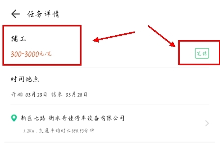 鹤appô鿴ͼƬ2