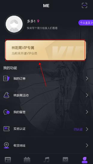 ֿ־JJLin app