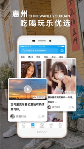 西子湖畔论坛