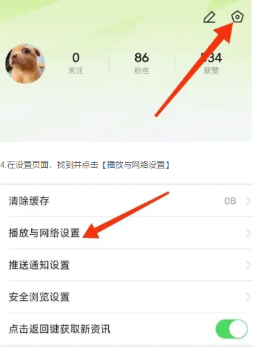 爱看官方版app