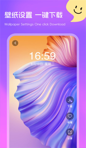 多多免费壁纸app v1.0.0