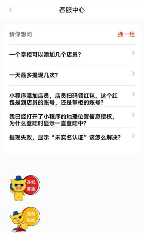 彬纷有礼3
