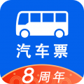 汽车票app v9.2.35