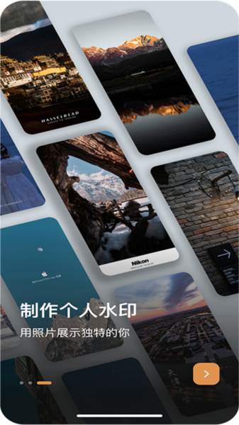 ߿ˮӡʦappv2.1.1