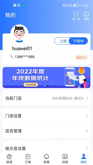 达达海博助手安卓版