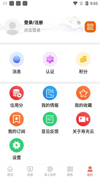 寿光云指南图片6