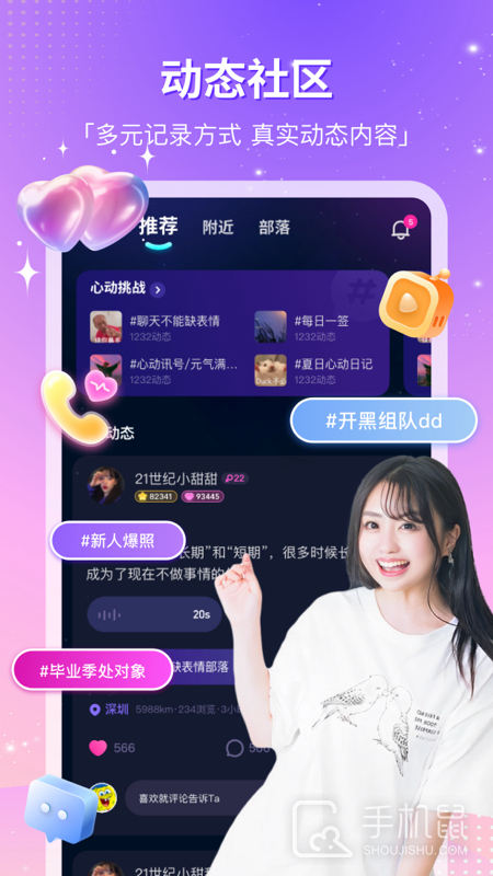 CP滴滴 v4.25.0
