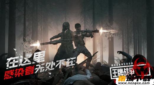 王牌战争无限资源gg修改器v2020