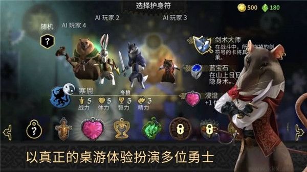 阿门罗(Armello)最新国际服v1.0安卓版 