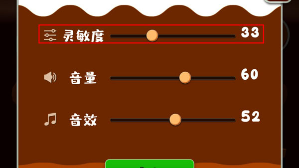 无限披萨游戏截图8