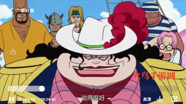 周末视频影视app