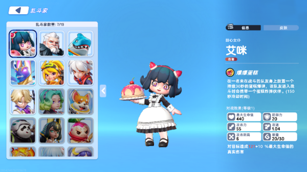 掷在四方