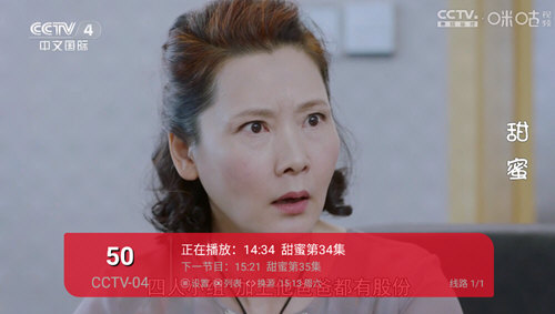 星泽iTV v20.24免费下载