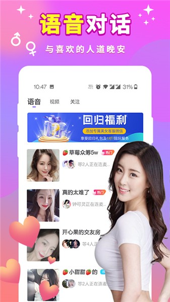 秋葵视频下载app v6.1免费下载
