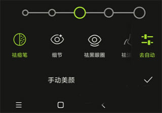 Hypic醒图11