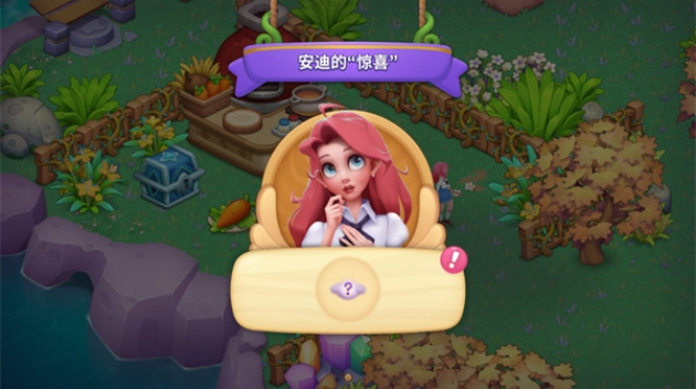 梦幻魔法屋官方版下载 v2.50.3